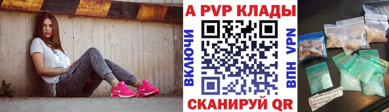 нарко площадка официальный сайт  Суджа  Альфа ПВП крисы CK 