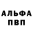 Метадон мёд Eli Merdanov