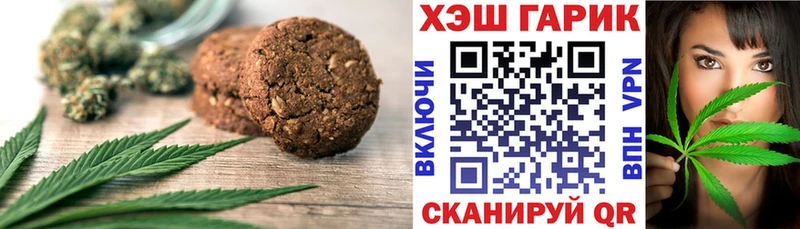 Cannafood марихуана  хочу наркоту  Суджа 