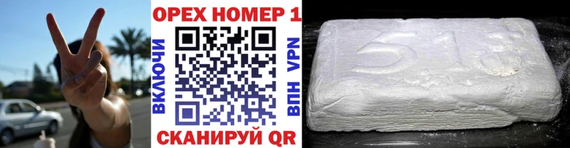 КОКАИН 97% Суджа