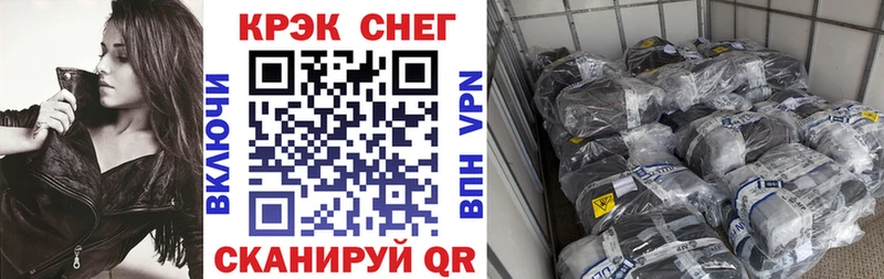 как найти закладки  Суджа  COCAIN 98% 
