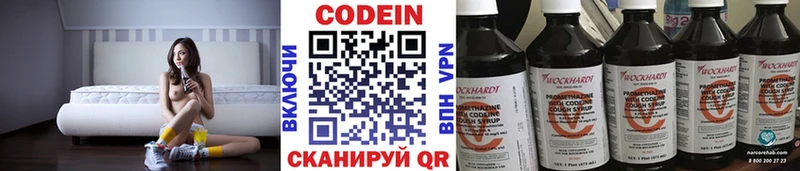 Codein Purple Drank  наркошоп  Суджа 