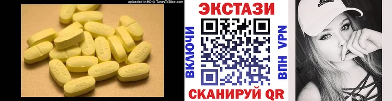 Экстази DUBAI  Суджа 