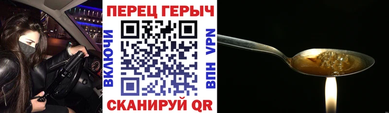наркошоп Суджа ГЕРОИН гречка