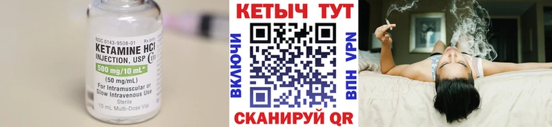 Кетамин ketamine  Суджа 