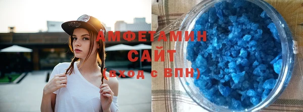 амфетамин Лиски
