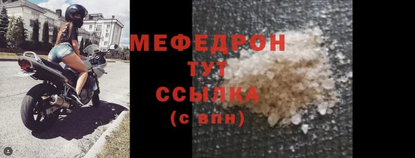 амфетамин Лиски