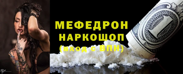 мяу мяу мука Липки