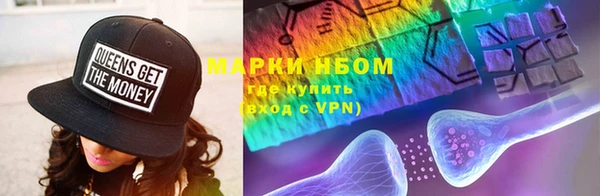 амфетамин Лиски