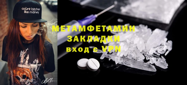 амфетамин Лиски