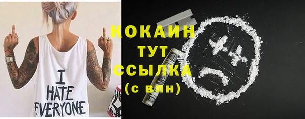 мяу мяу мука Липки