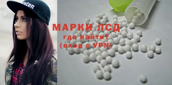 амфетамин Лиски