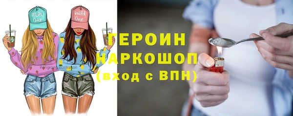 амфетамин Лиски