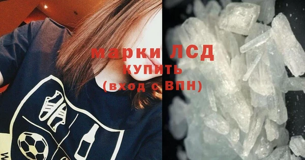 амфетамин Лиски
