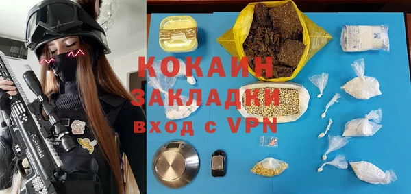 амфетамин Лиски