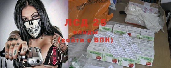 амфетамин Лиски
