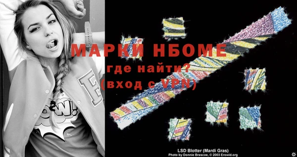 амфетамин Лиски