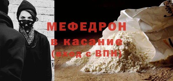 амфетамин Лиски