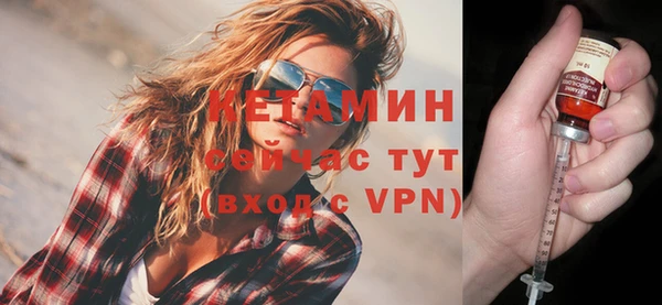 амфетамин Лиски
