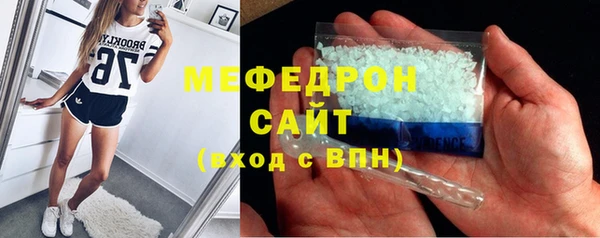 мяу мяу мука Липки