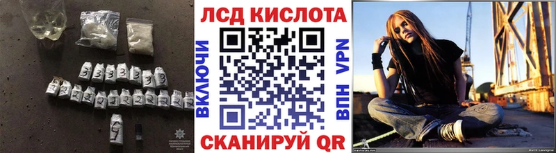 Лсд 25 экстази ecstasy МЕГА как войти Суджа
