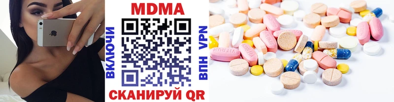 MDMA Molly  Суджа 