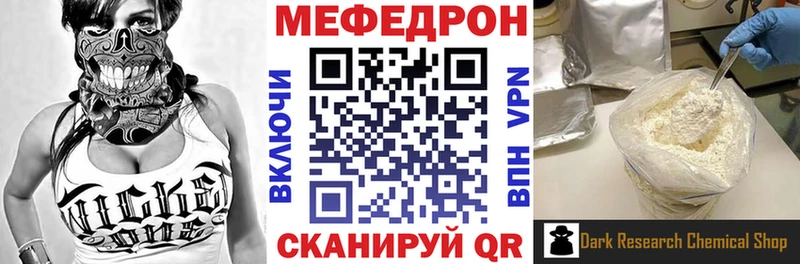 МЕФ 4 MMC  shop официальный сайт  Суджа 