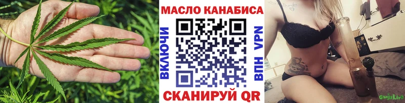 купить   Суджа  Дистиллят ТГК вейп 